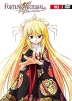 【DVD】フォーチュンアテリアル 赤い約束 特装版　全巻セット　美品 Amazon.co.jp: FORTUNE ARTERIAL フォーチュンアテリアル 赤い